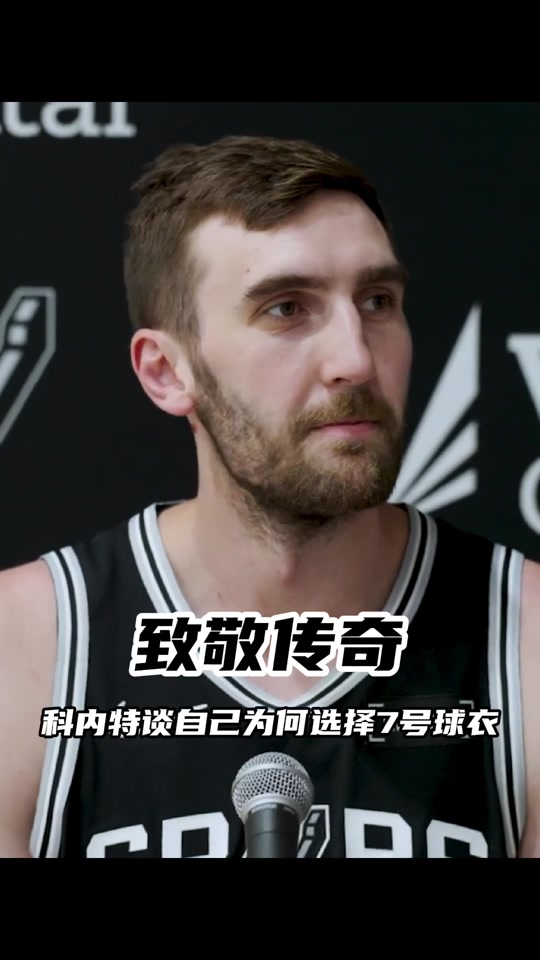 关于圣安东尼奥马刺发布备战花絮，今晨止住颓势，欧篮联任务艰巨，更衣室氛围转暖的信息-开云体育平台