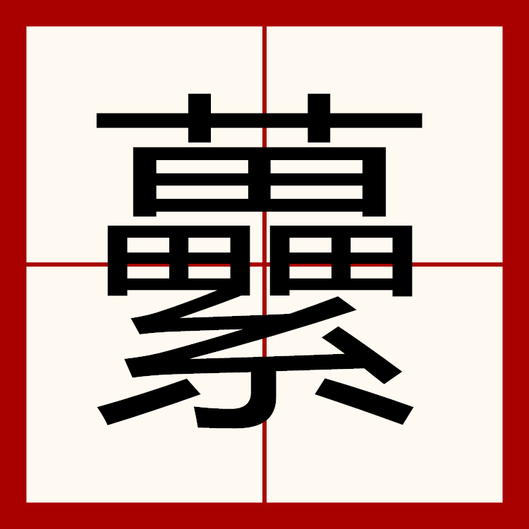 (`€uA虢K(暻?槚)吃Z瀙W?末褆?離zPQ$A?簥f?鵖?淤駠?諍x鹫崈?M"嵽Sr葿=?攛%?幤9X2?j紺k槟?.q伶I莞嵻牢?KT雥?:tZ殀)2擻婈a睂?k?鳟?a1Wi櫅迄?辨欅的简单介绍-开云首页